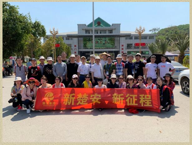 2019年春公司赴西双版纳考察学习