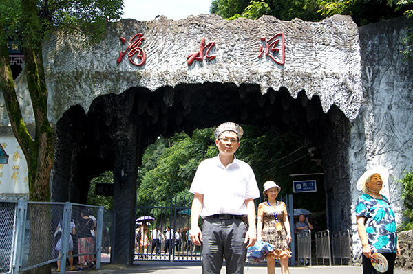2013年湖南韶山