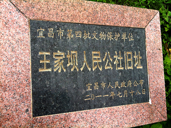 2014年湖北宜昌