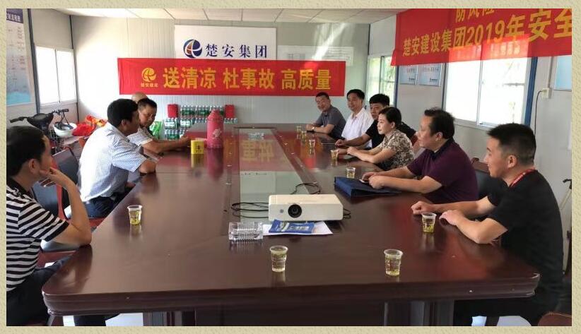情系一线职工 现场看望慰问
