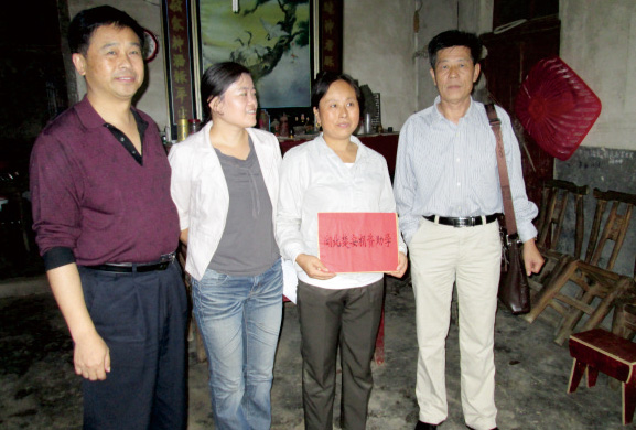 2013年9月向贫困学生捐赠助学奖金