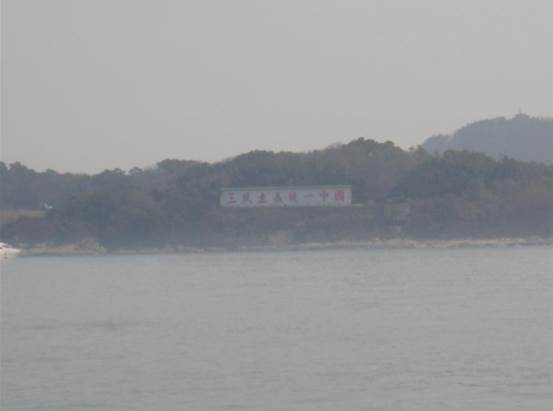 2012年度公司春游---厦门之旅